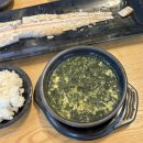제주오성순살갈치조림 | 제주도 중문 서귀포 아침식사 맛집 제주오성 순살갈치조림 후기 (아기랑 가기 좋은 식당, 키즈룸/수유실...