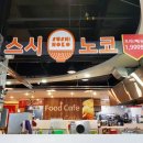 홈플러스(주)경산점