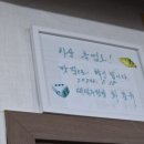 대덕구청 | (대전 오정동 맛집) 대덕구청장도 인정한 맛집 "이산 흑염소 오정점" 재방문 솔직후기