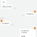 신포프라자온누리약국 이미지