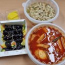 소문네잔치집