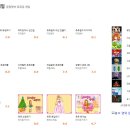 게임랜드 이미지