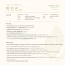 그린티필라테스 네이버블로그