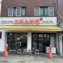 은평구맛집 오레노라멘 은평점 인생라멘추천