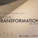 다음기획