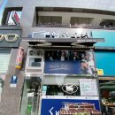 헬로우컷 무안남악점