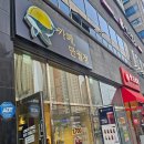무인카페105 | 24시 카페 만월경 다산역점 | 청결하고 넓은 무인카페 이용 후기!
