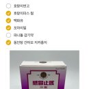 동인탕 네이버블로그