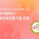 타이거컴퍼니 이미지