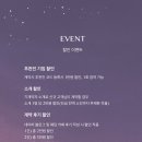 코드스퀘어 | 본식DVD 분당W스퀘어컨벤션 테레즈필름 계약후기 (짝꿍 할인코드O)