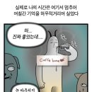 유캔스타 | 25.10.21. 오아시스 내한: 락밴드에 인생을 걸지 말라면서요