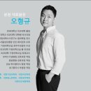 오율의원마곡 이미지