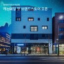 경태네 자전거 하남점
