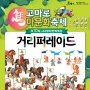 문화공원 북측 이미지