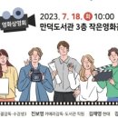 사진작가 되기 프로젝트 이미지