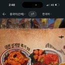 장어광장 이미지