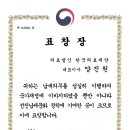 의료법인한국의료재단 순천한국병원 이미지