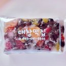 대창떡집 - 서구 원도안로179번길 15-7 | 대창떡집
