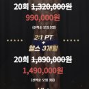 인투더짐 네이버블로그