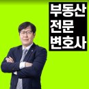 법무법인리앤부산개인회생파산분사무소 이미지