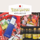 싱글벙글마트 | 후쿠오카 마트 로피아 쇼핑리스트 맥켈란 등 위스키 추천상품