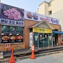 북수리그집 이미지