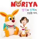 음악놀이와예술교육