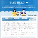 안산사마귀치료 괜찮다가 다시 재발하는 이유