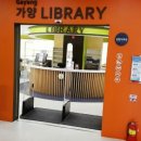 가양도서관 화장실 이미지