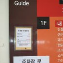 꿈바우 버섯집 | 출장 혼밥, 대구 하양 꿈바우시장 꿈바우버섯집