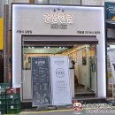 정성한줄김밥 이미지