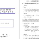 시흥시농업기술센터 2층 이미지