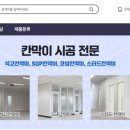 신한4길 이미지