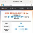 아산현대서비스 이미지