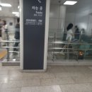 6월, 301번째 헌혈 - 헌혈의집 중앙센터(서울중앙혈액원 원내 헌혈의집, 염창역 9호선 1번 출구 방향)