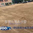 신북초등학교 이미지