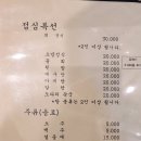 두남일회 이미지