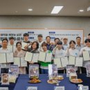 도시재생 지원센터 엔디엔뉴스