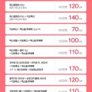 권오정리얼뷰티의원 | [공지] 권오정 리얼뷰티의원 6월 이벤트 소식 안내