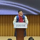 대한수도 - 1033 | 대한수도