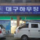 국도광고 - 영등포구 | 국도광고