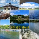 남강전기 - 강동구 천중로40길 53 | 남강전기