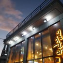 이도춘양 이미지