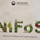 협업 성과를 위한 공공기관 내 직원 간 원활한 소통 및 협력 방안_공감 커뮤니케이션 강의_소통의 달인 정승호 강사 이미지