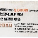 안흥정육식당 이미지