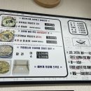 정선건어물