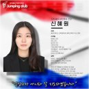 삼산 용인대박사 유도관 | 🎉점핑클럽 삼산동점 개관🎉