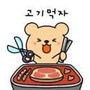 팔공마루오토캠핑앤캠프닉 이미지