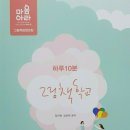 그림책 양육 코칭 이미지