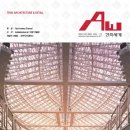 유진 건축사사무소 이미지